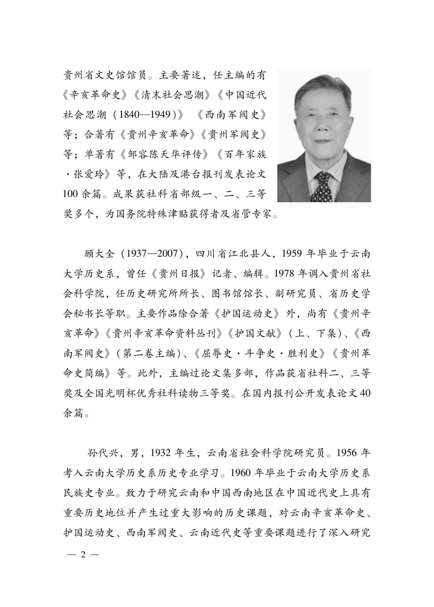 6a00661d1320240615213130