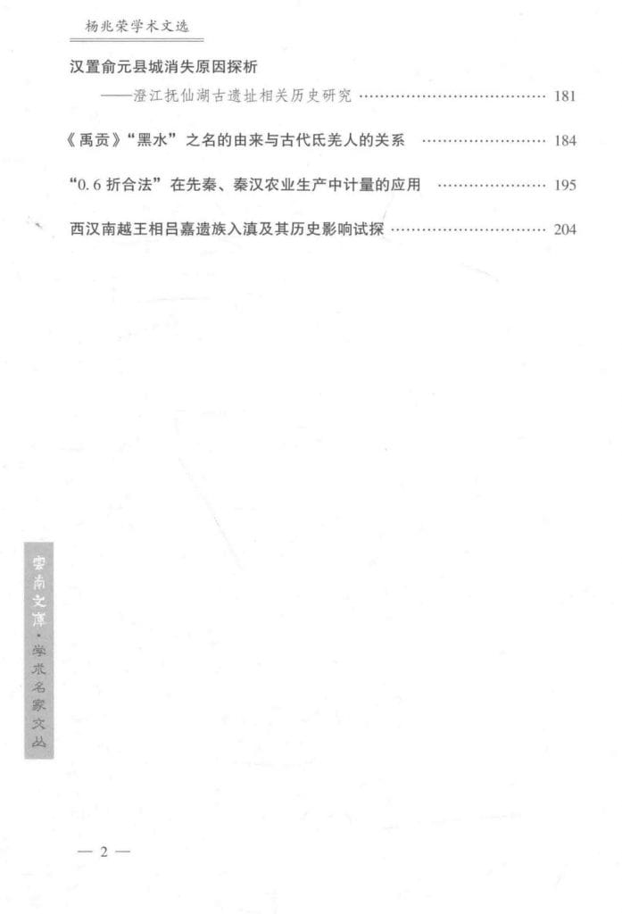 6b2251c14020240614202523