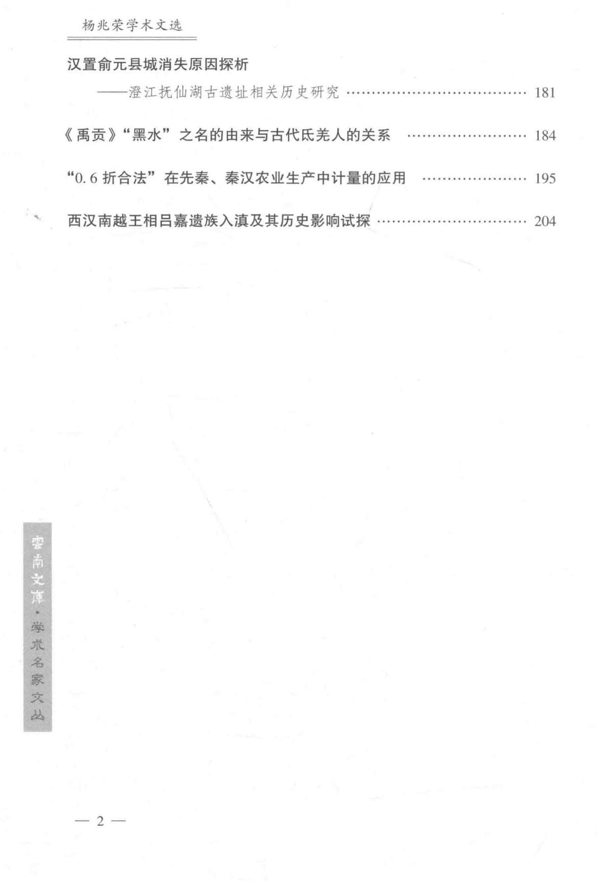 6b2251c14020240614202523