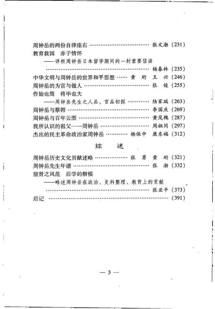 6b25570ab620240613231027