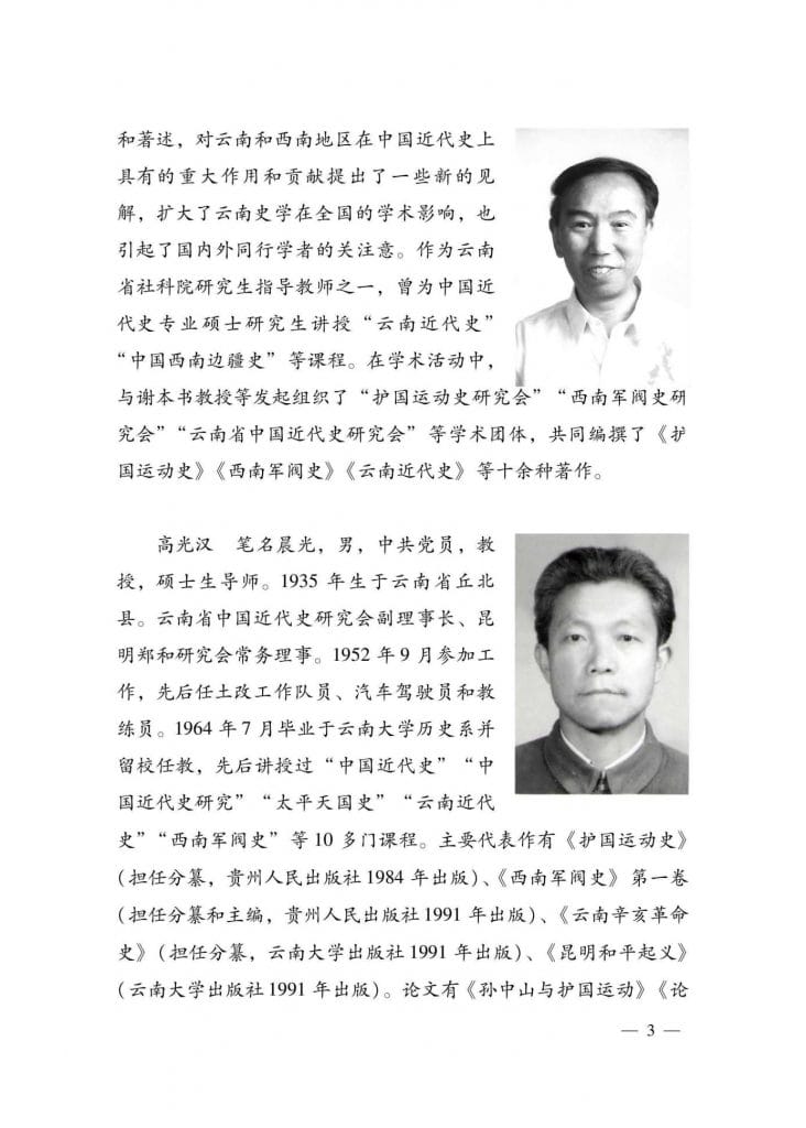 6b6855da6b20240615213130