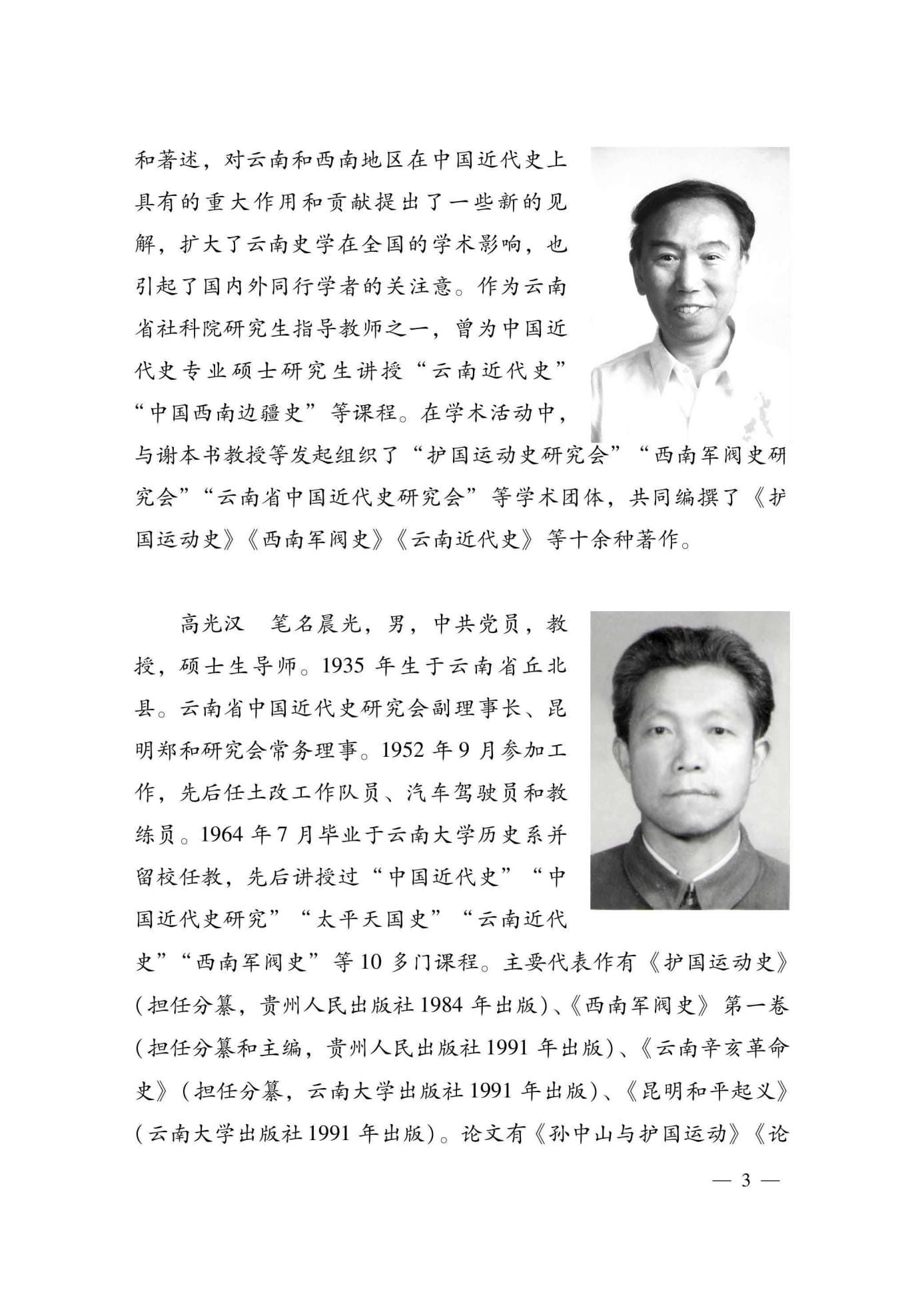 6b6855da6b20240615213130