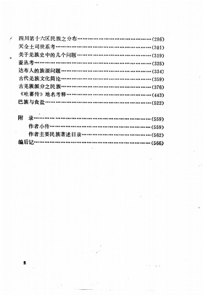 6c0008334120240618115313