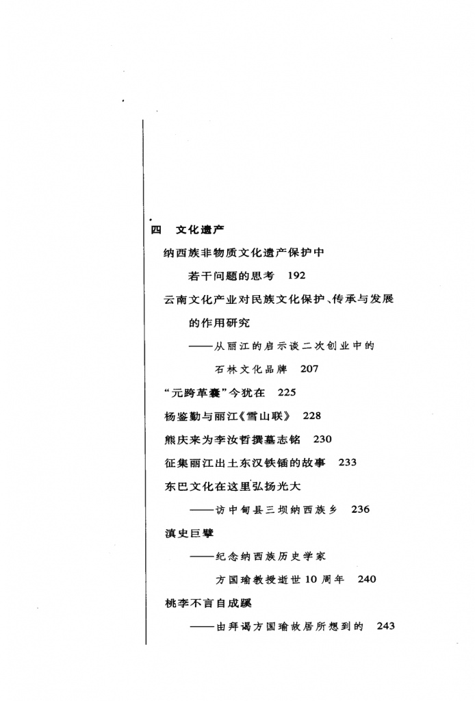 6e3a97fbdc20240609165709