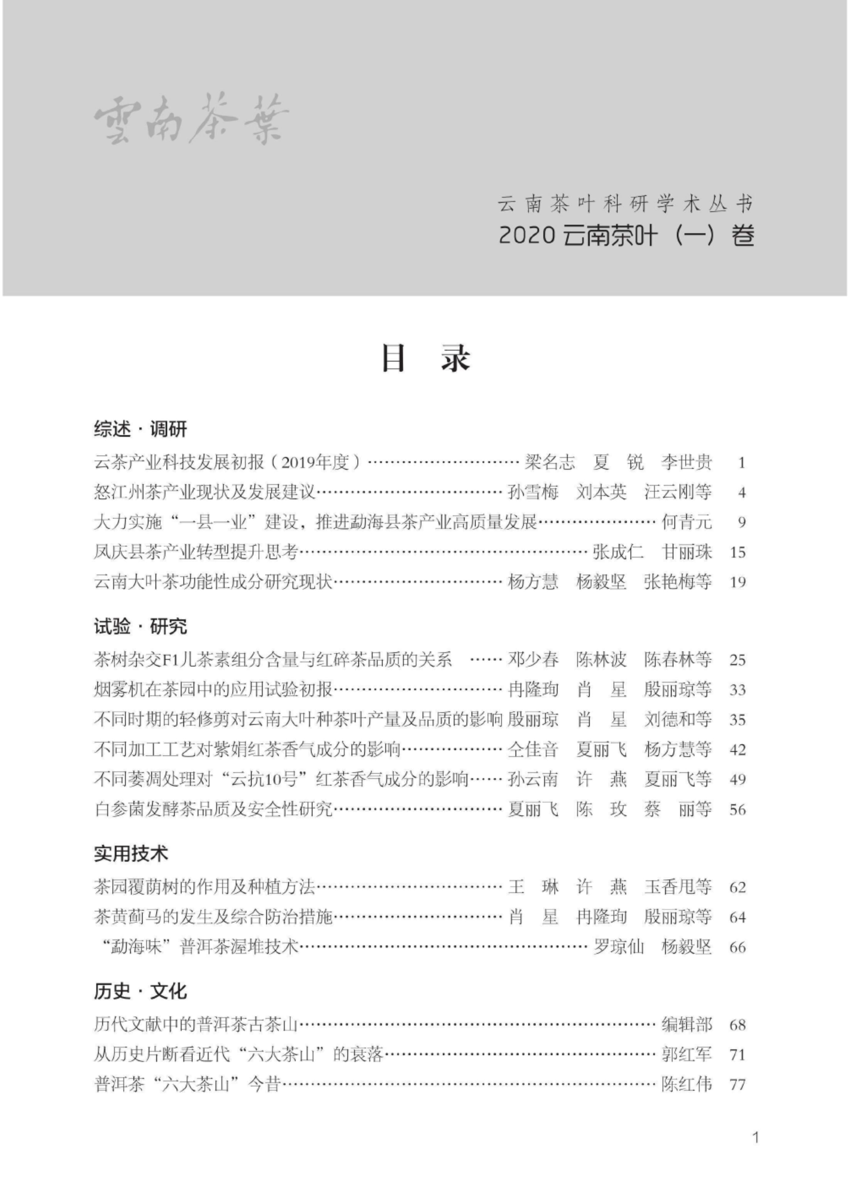 6fea30d27520240622165648