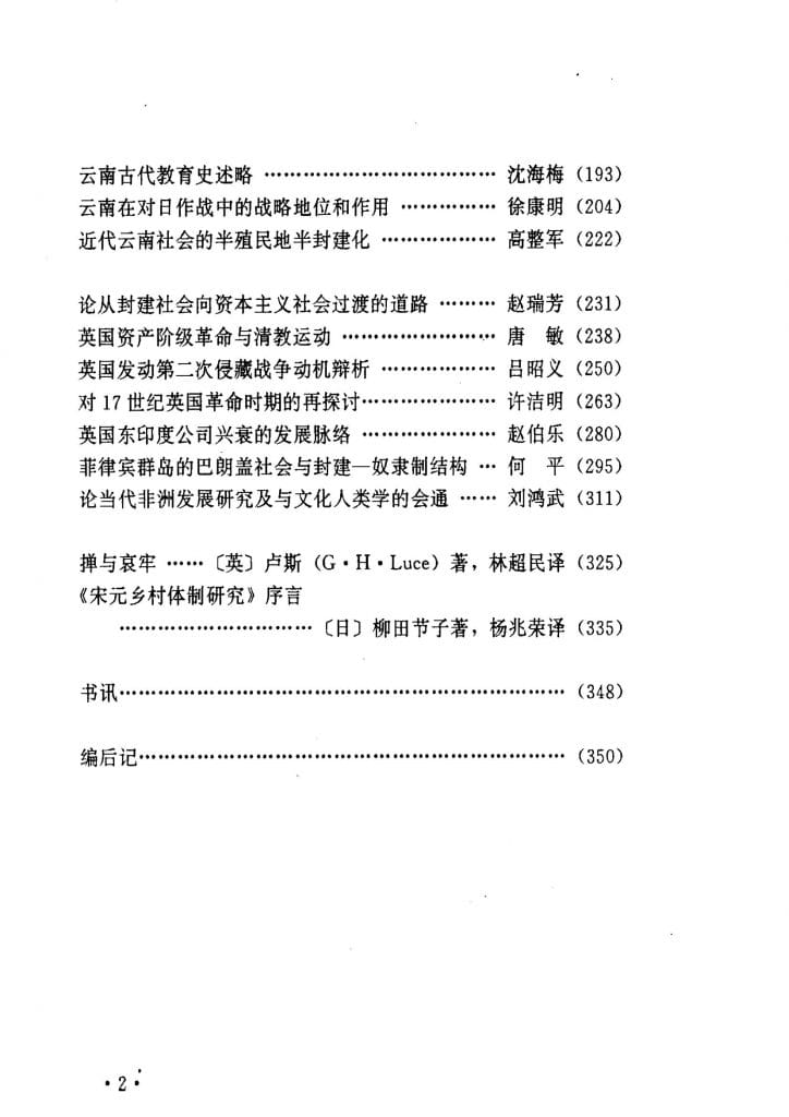 71582fb79d20240610174406