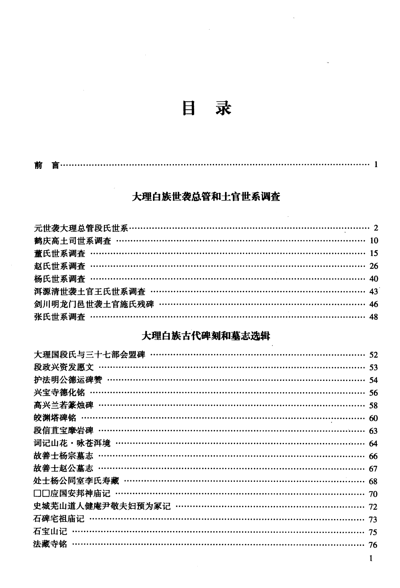 7174b6850120240608223055