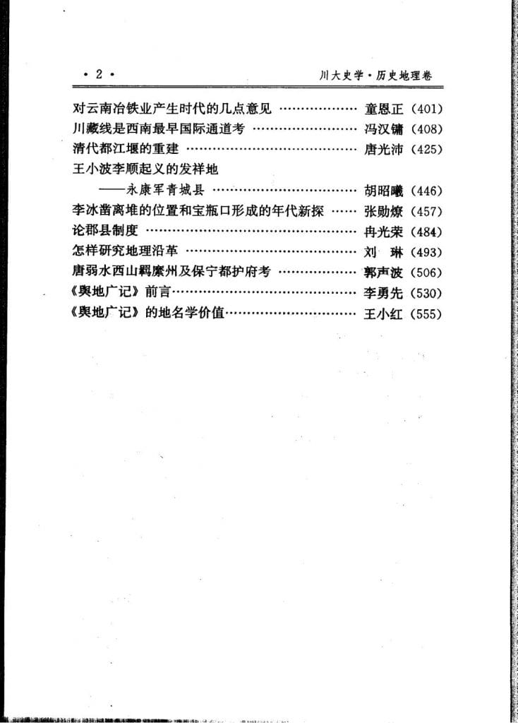 765b7651c220240620085910