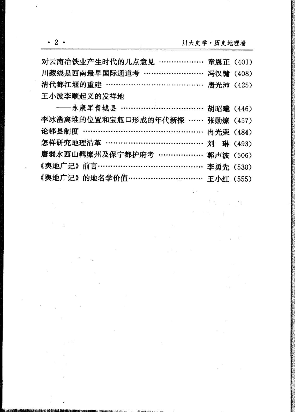 765b7651c220240620085910