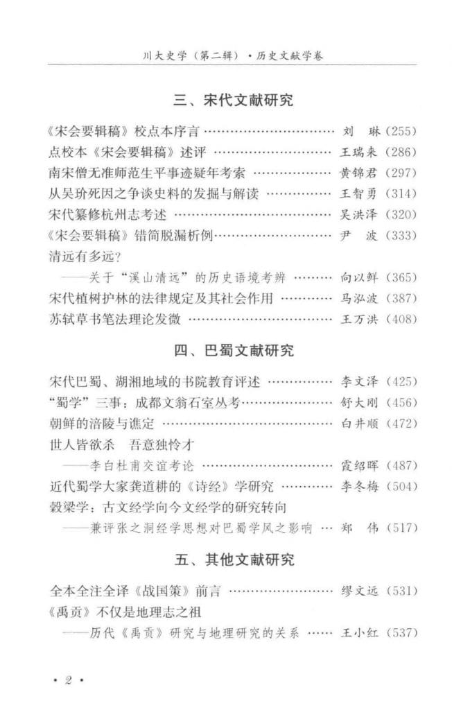 77efde2dfc20240619131255