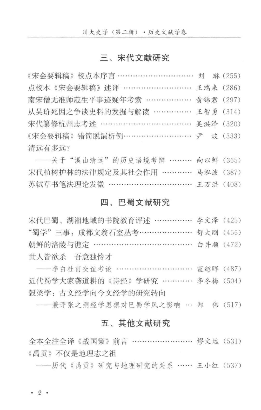 77efde2dfc20240619131255