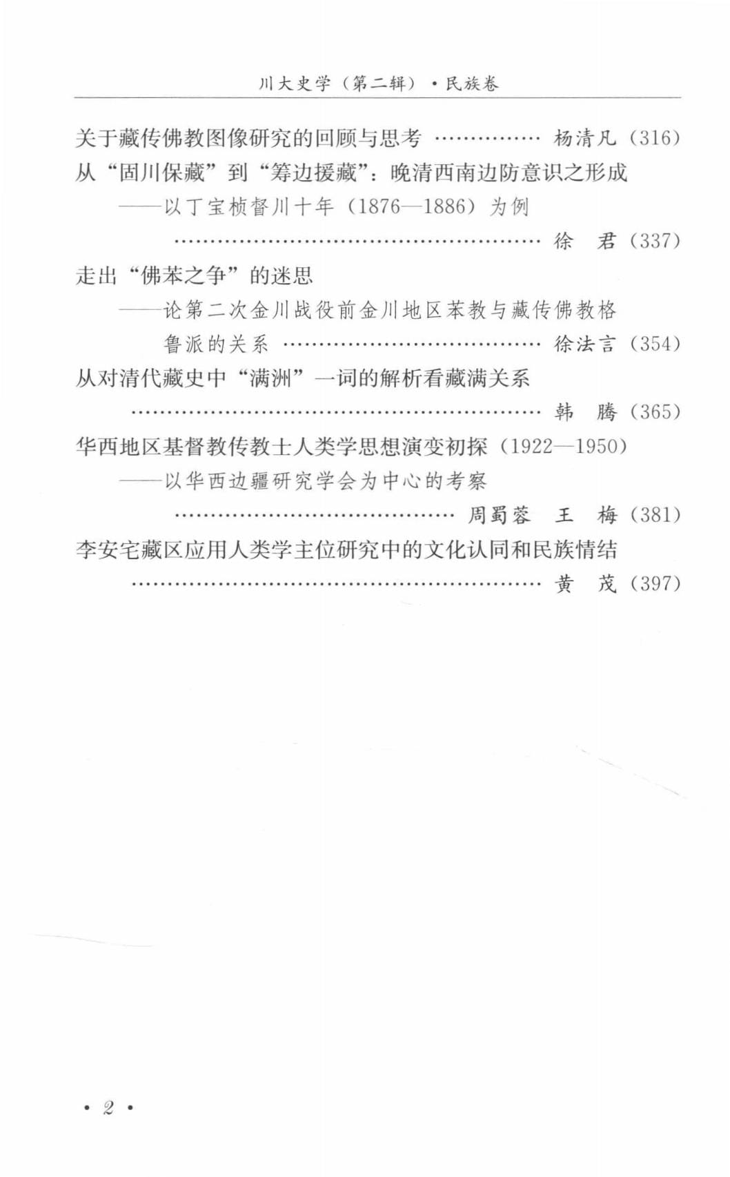 7851168e5120240619131622