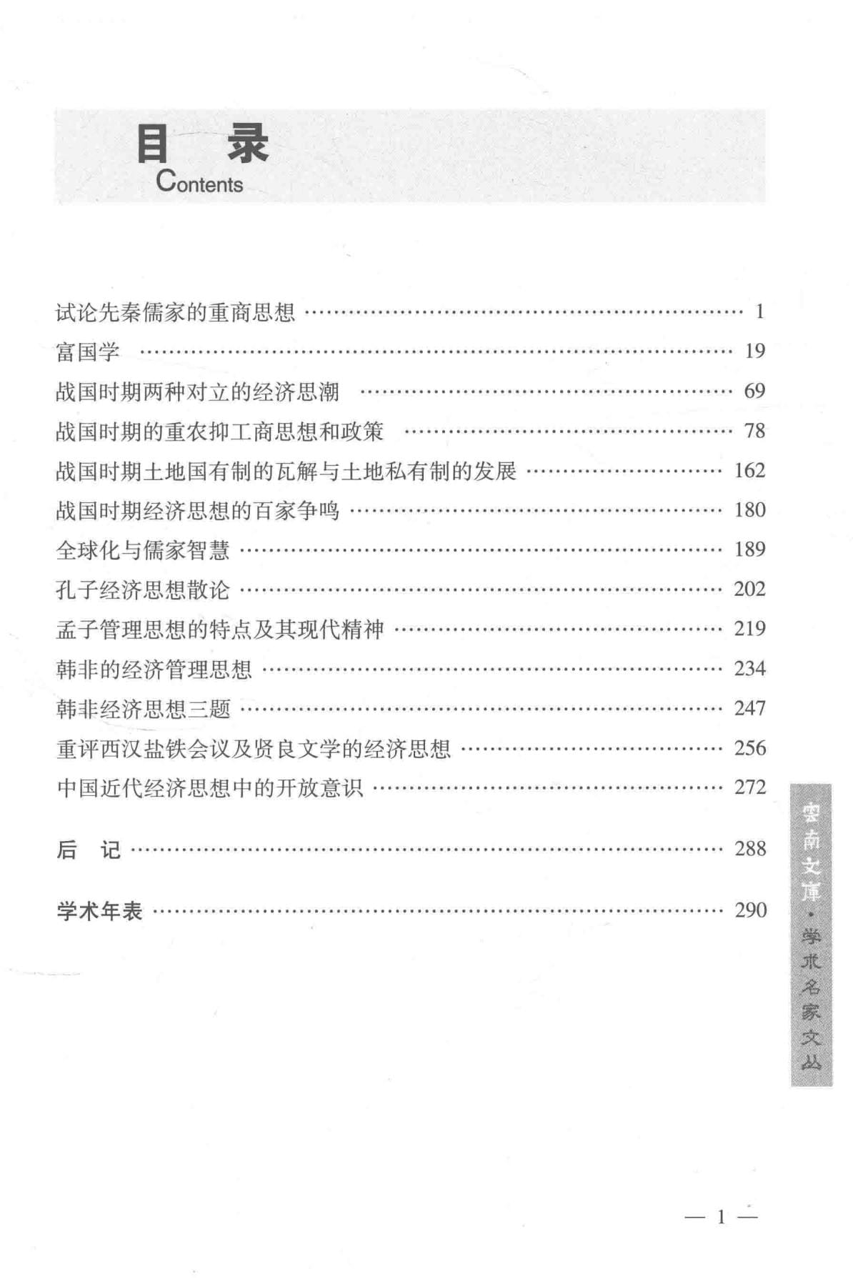 789399191120240615212237