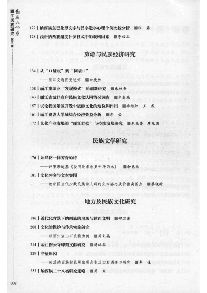 78b41105e120240609124533