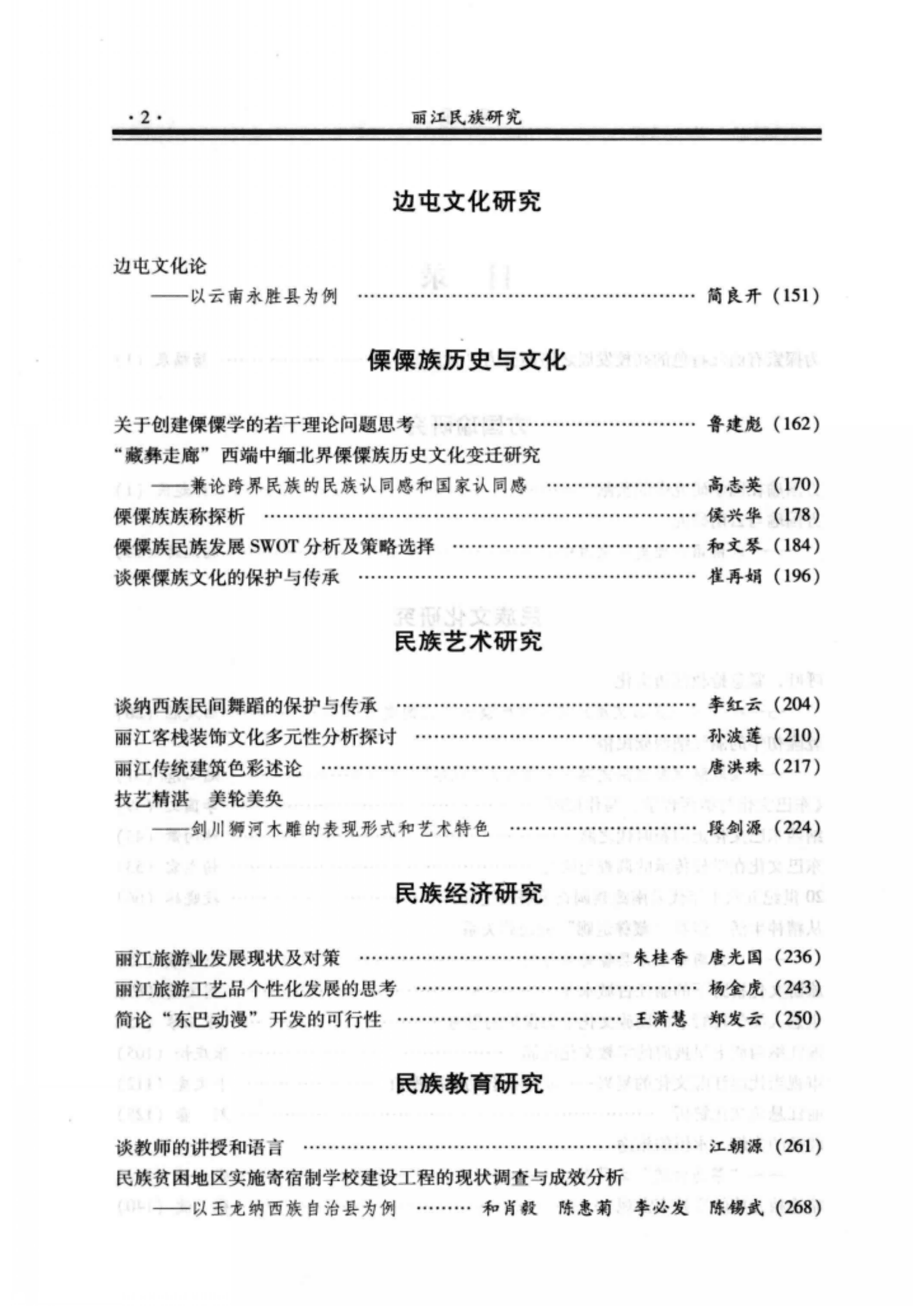 7cea60d0a320240609104230