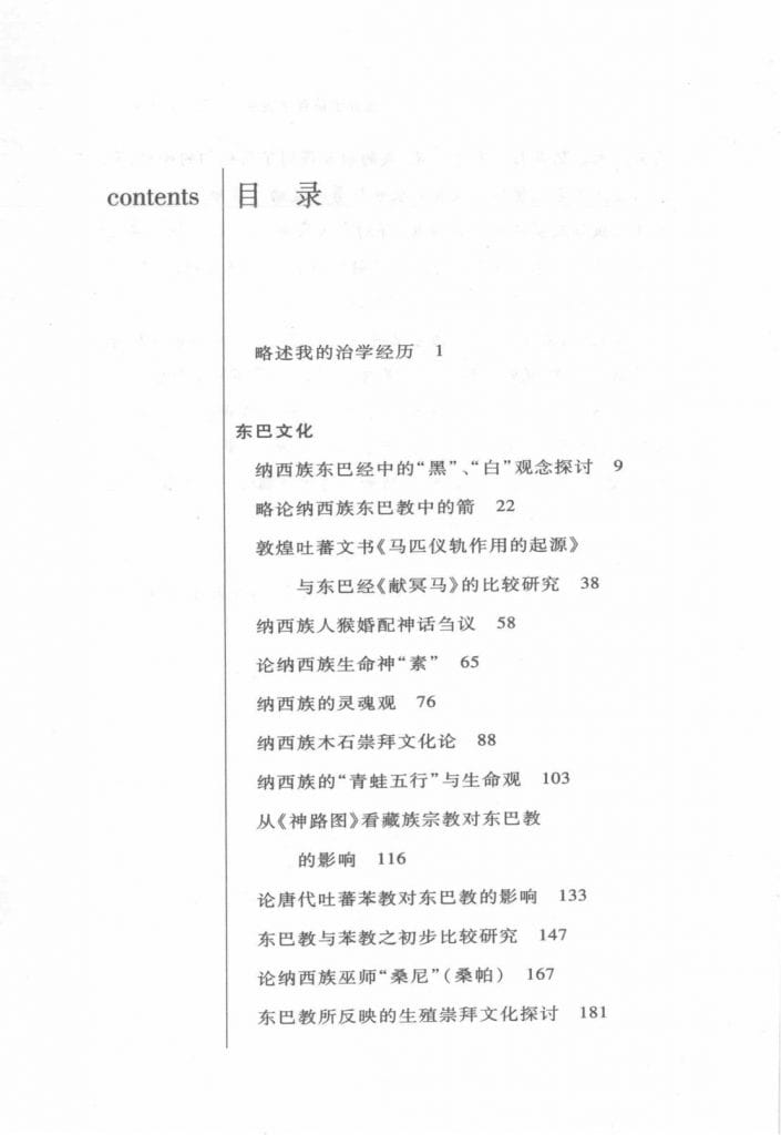 7e679b013220240611092209