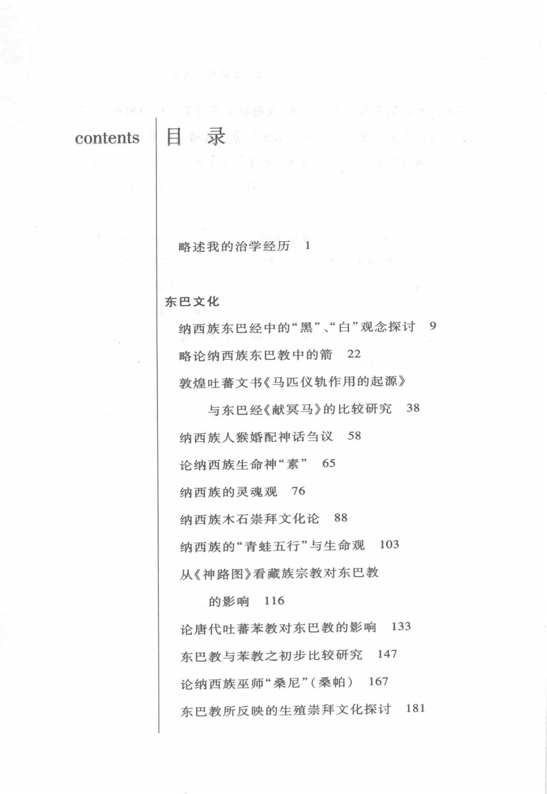 7e679b013220240611092209