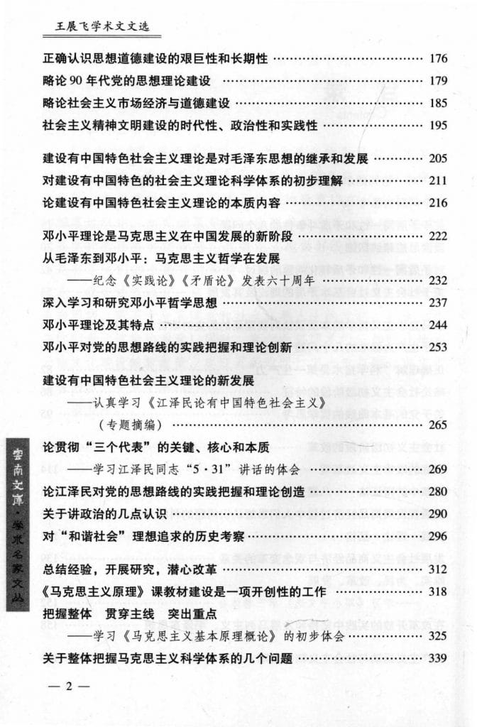 7ecacd80e720240613125538