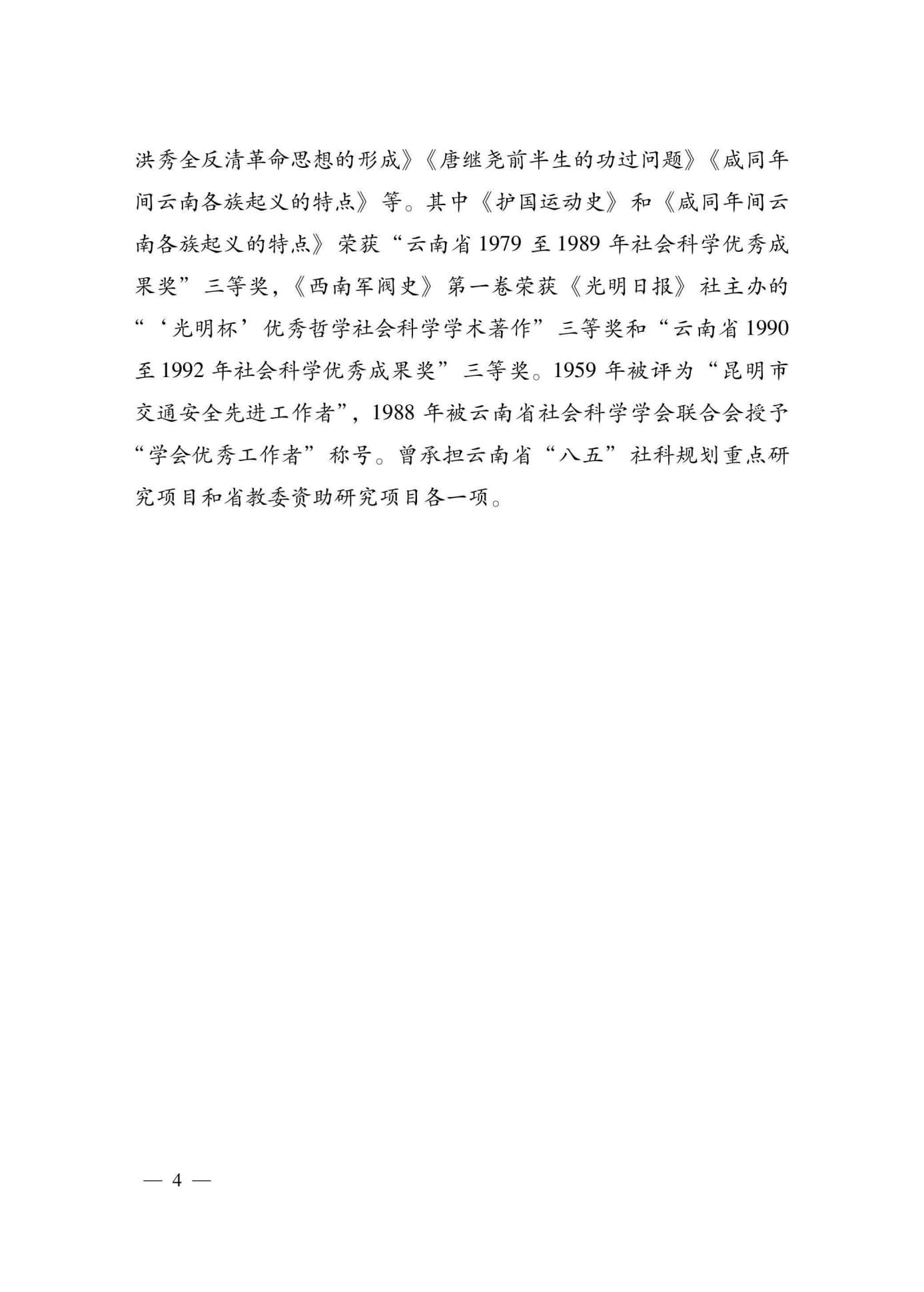 7fbbe4456220240615213130