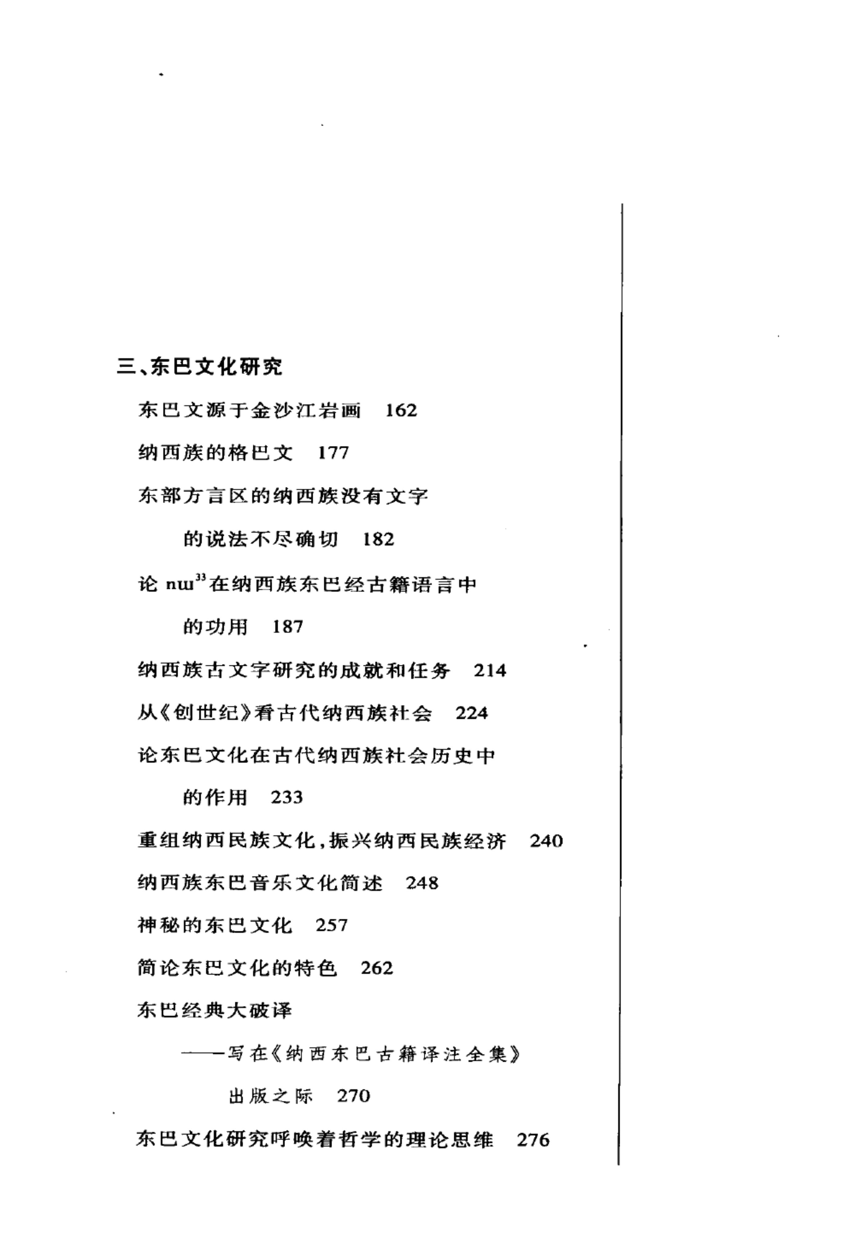 817d51643820240609214649