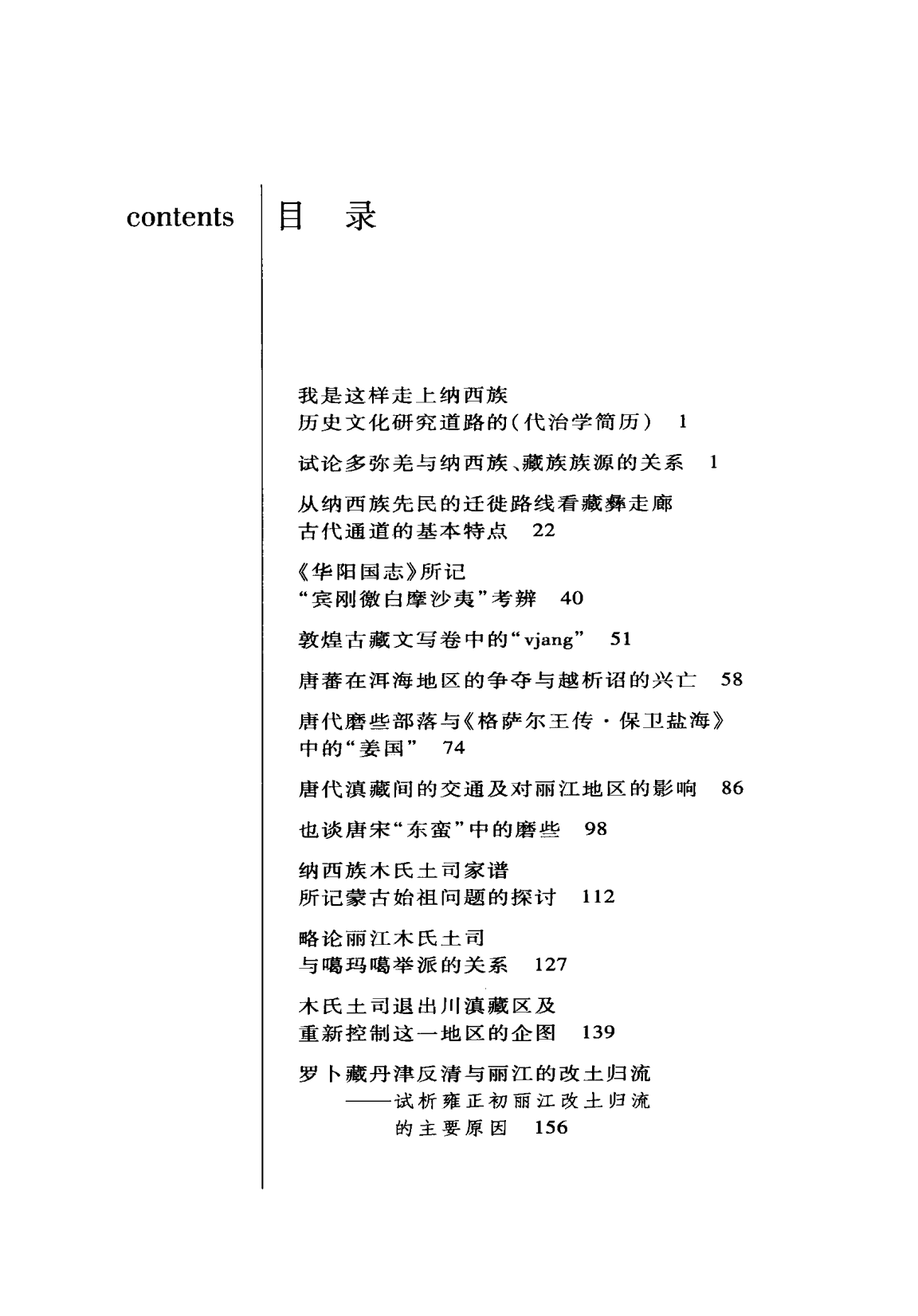 81a0431d0e20240609170514