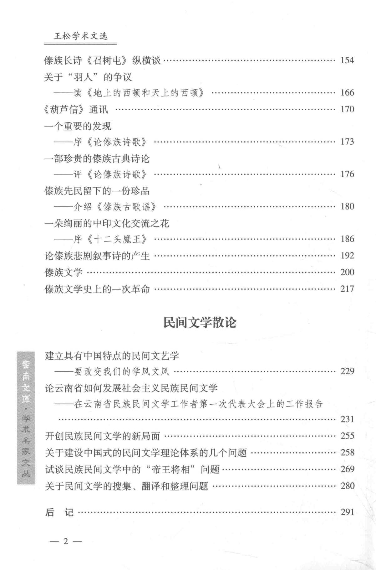 8254d7401e20240612100715