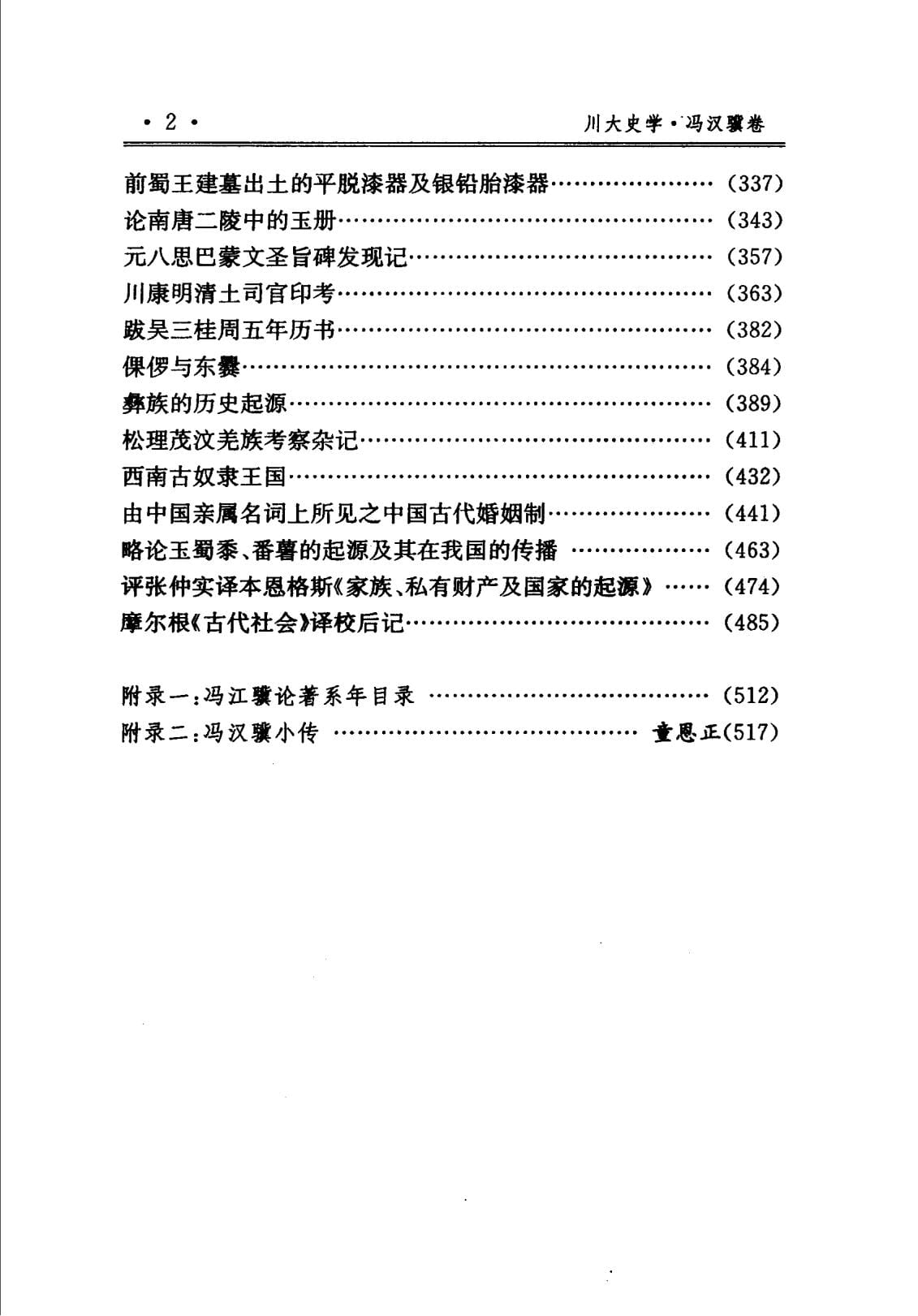 83c8d56fa120240619132215