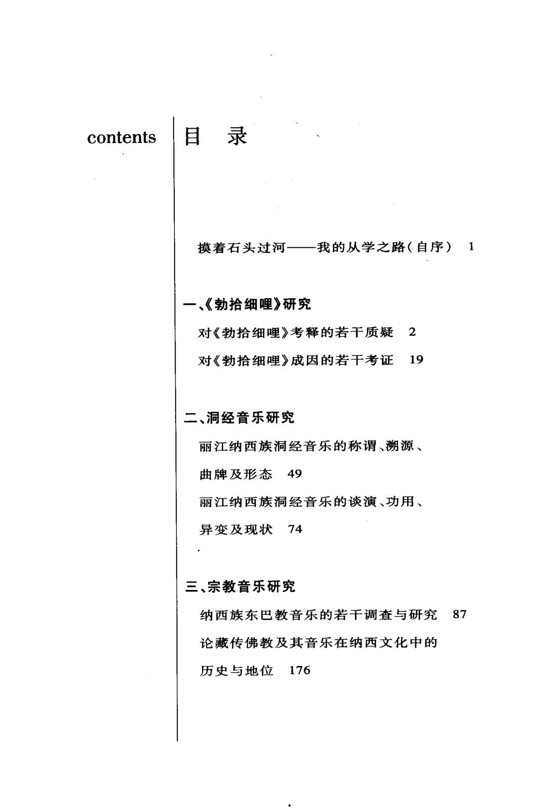 85749f827f20240611090913