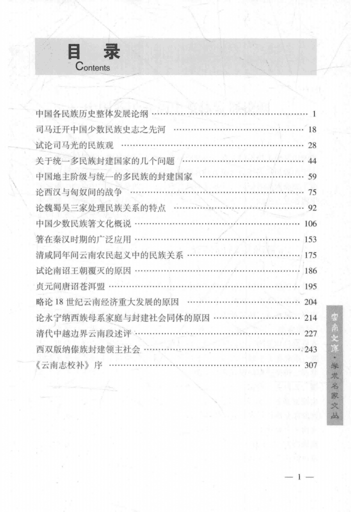 87b07e657720240609163931