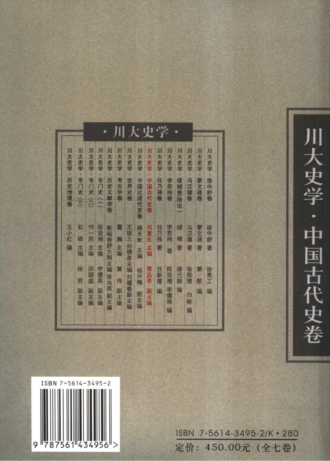 87eefcc50e20240620091432