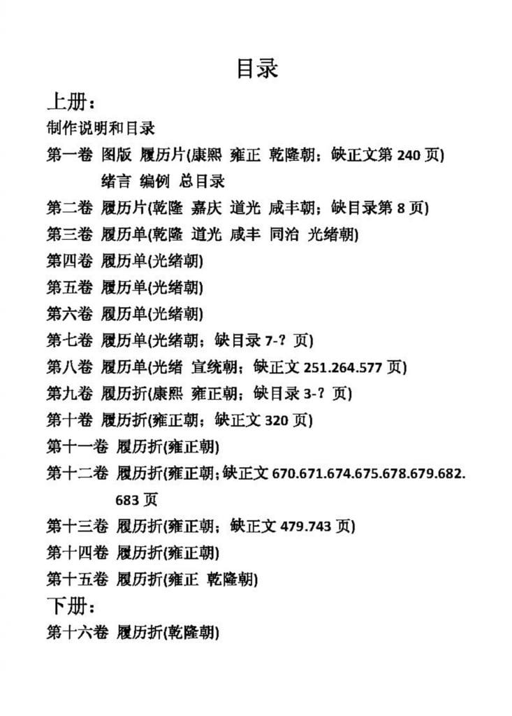 887bc4f10120240618155426