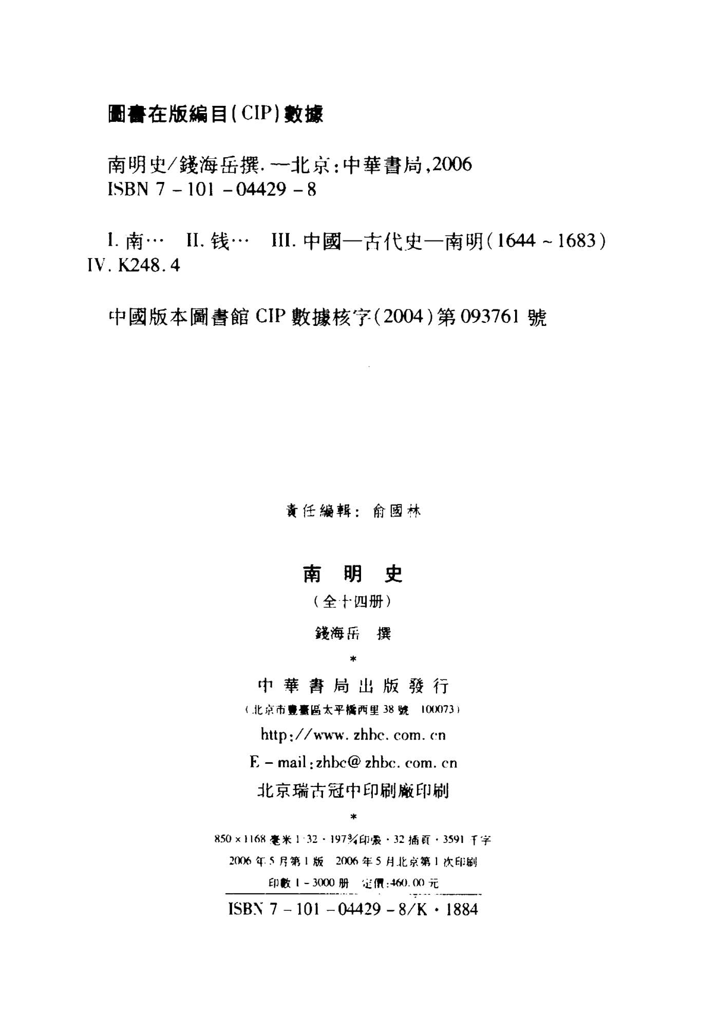 8aeadef52a20240610110715