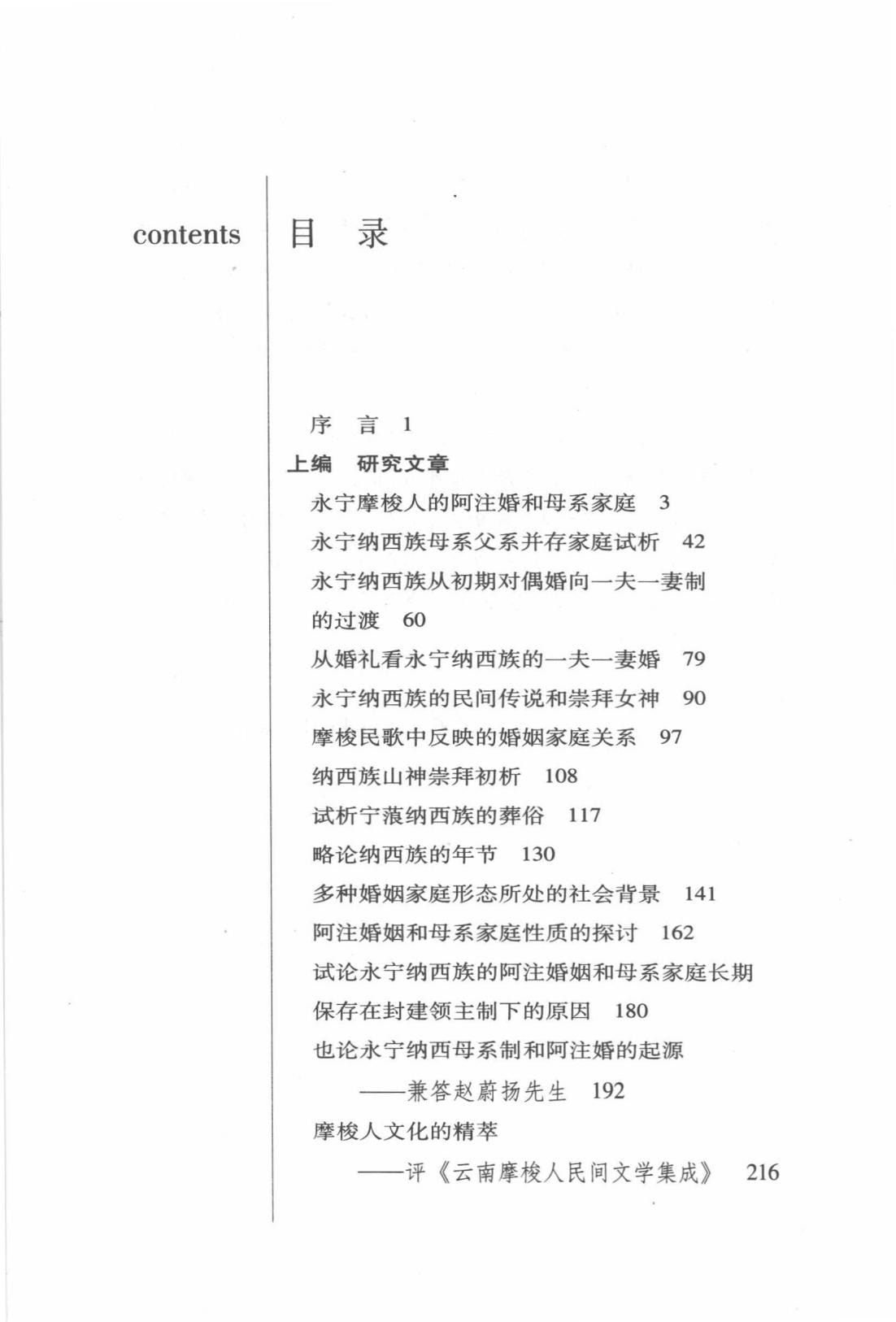 8c291c8e9120240610220030