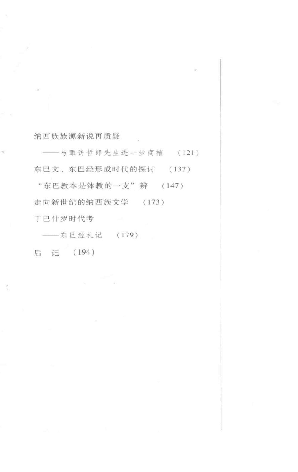 8d2544cacd20240610220511