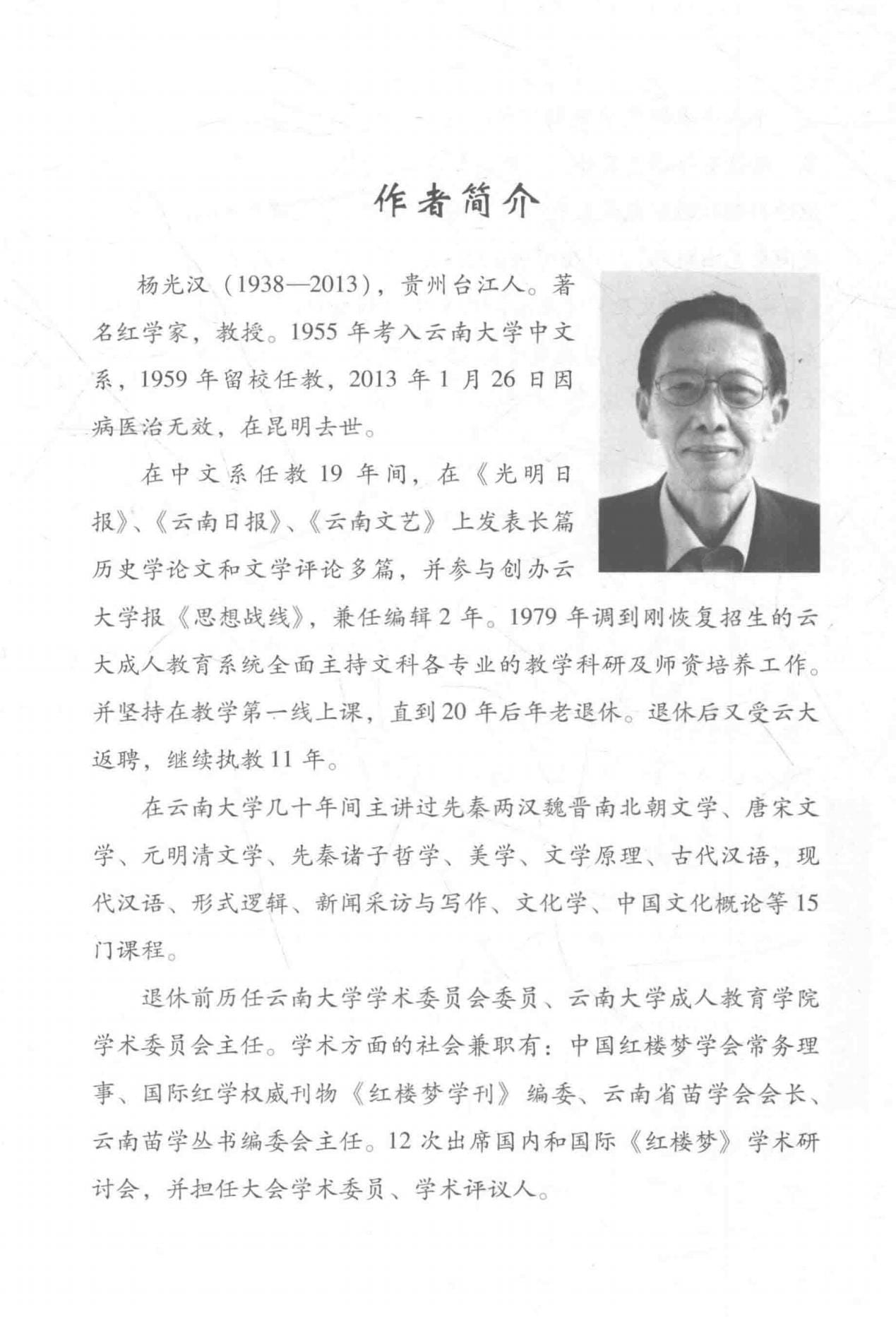 8eb45d0e3720240612085404