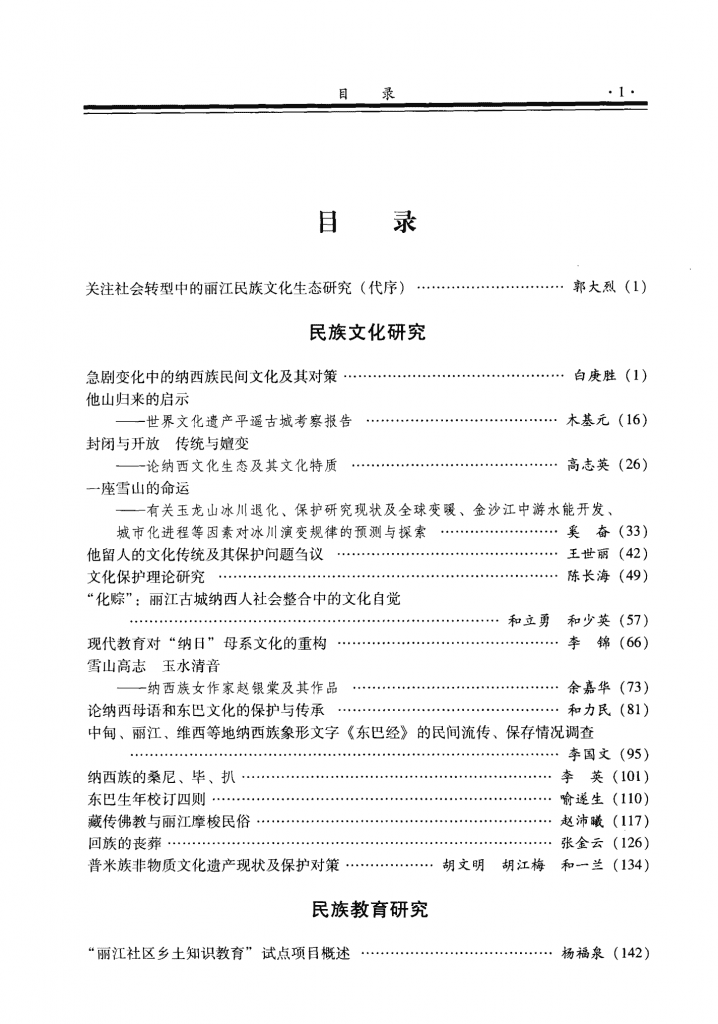 8f5a7d5ccd20240609103545