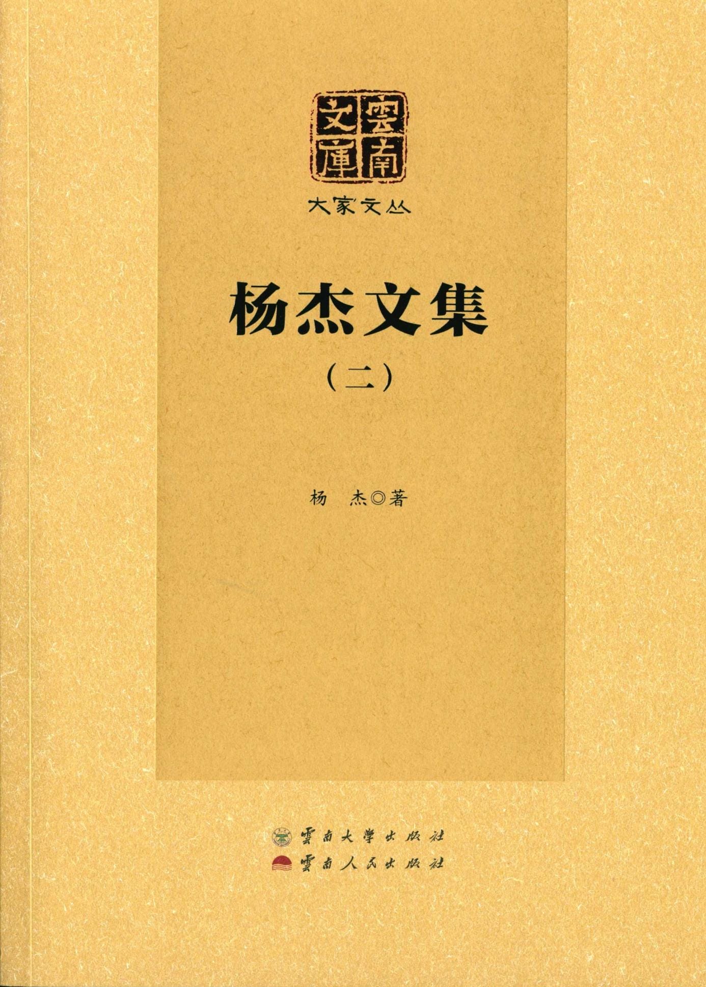 934615752520240615213908