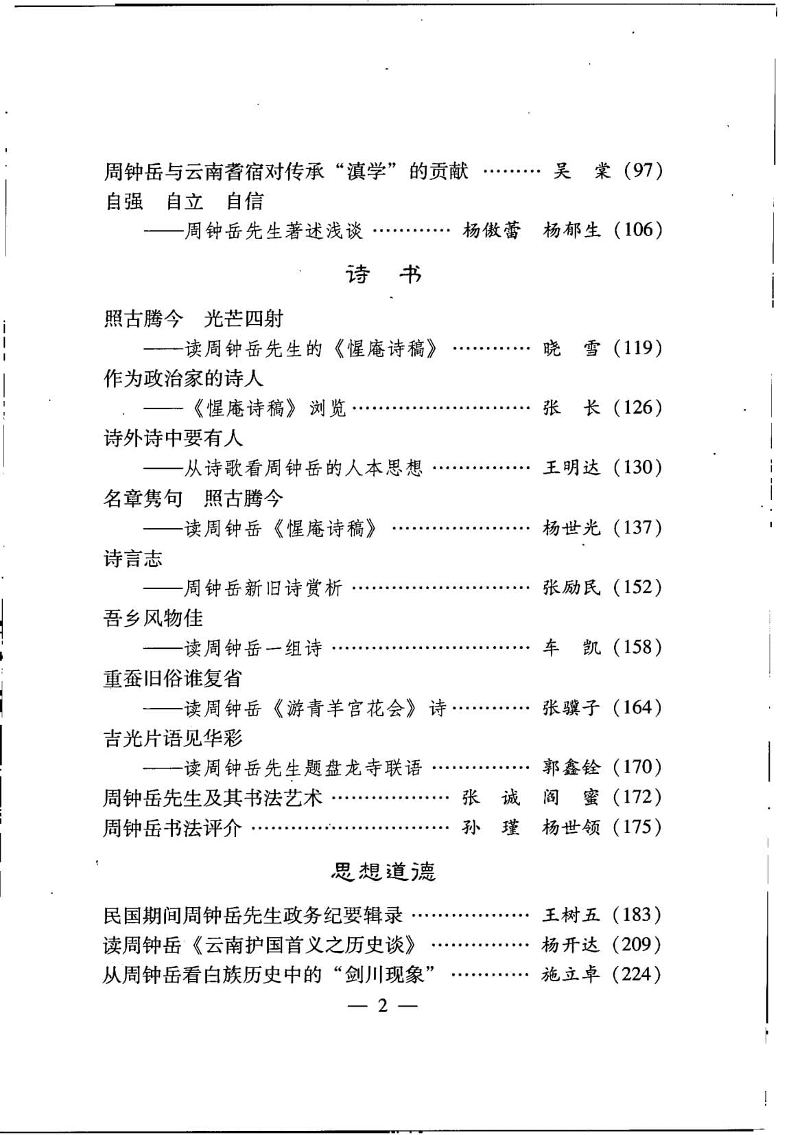 955c9a8fcb20240613231027