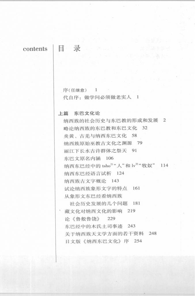 9631aecfa420240611091036