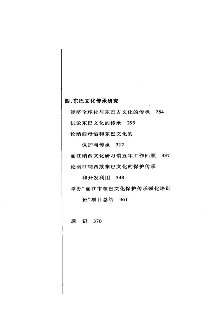 974fb97cbe20240609214649