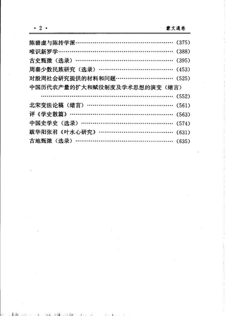 97d20940dc20240619132519