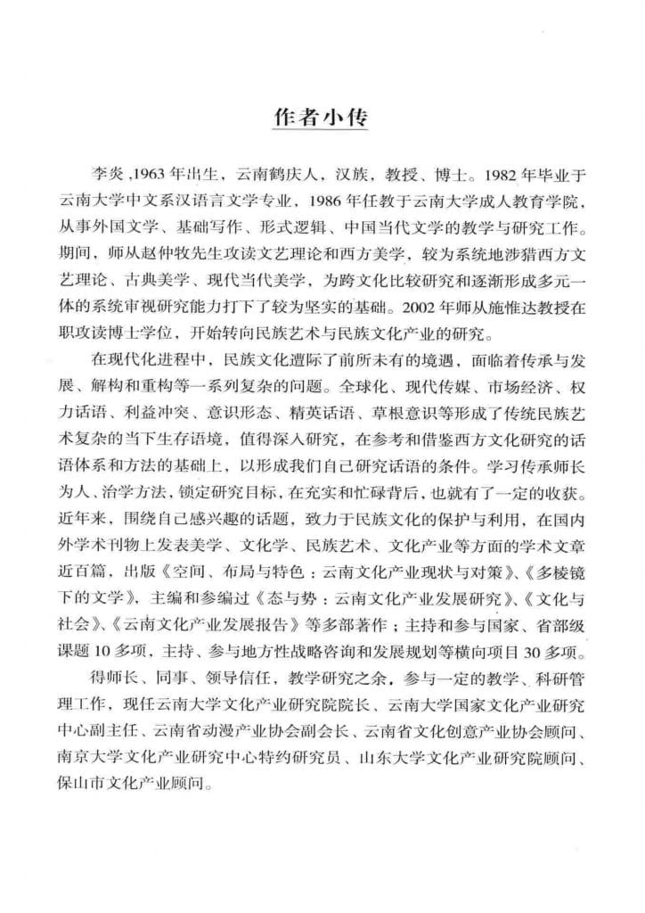 98ba4cf3df20240613102859