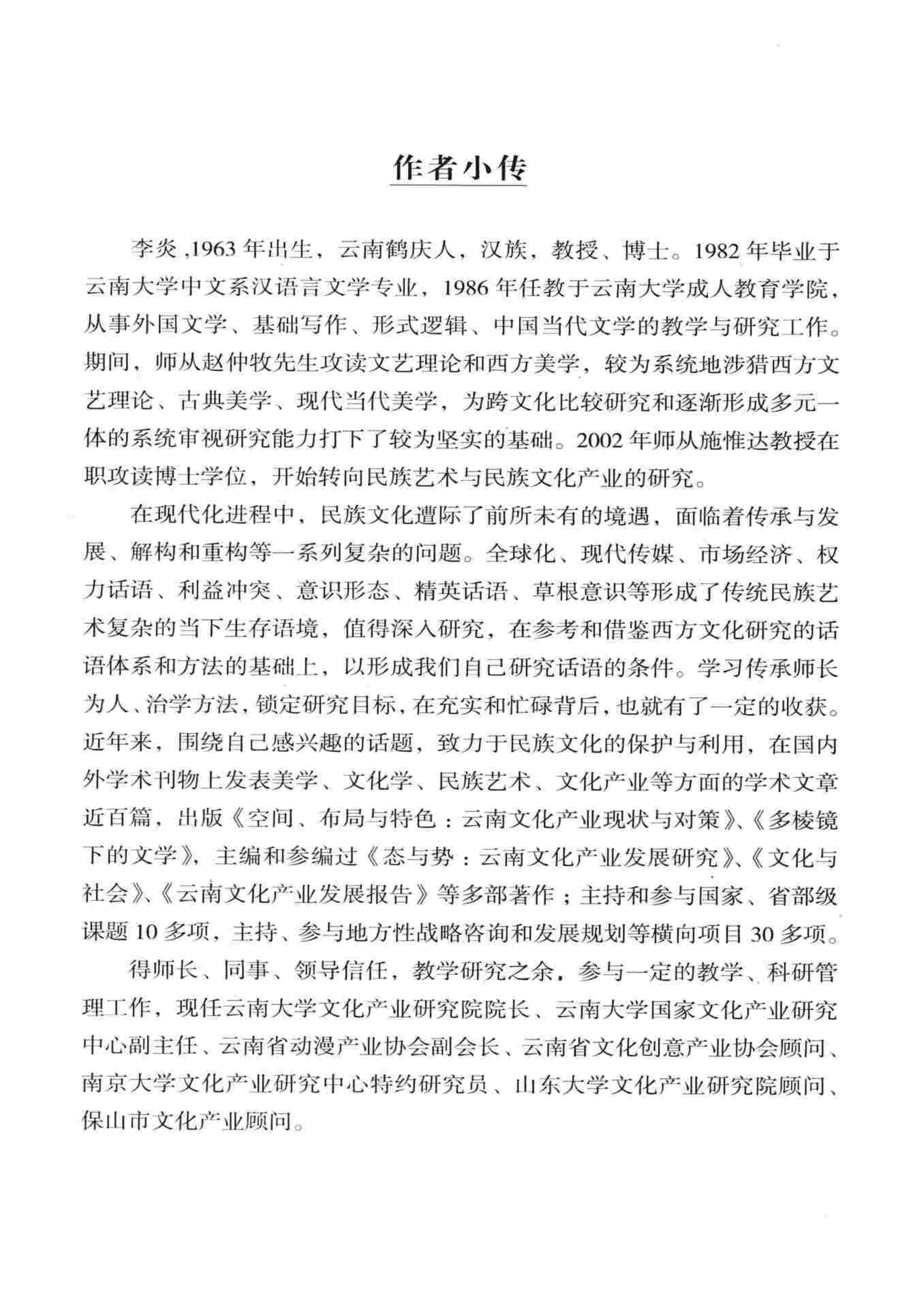 98ba4cf3df20240613102859