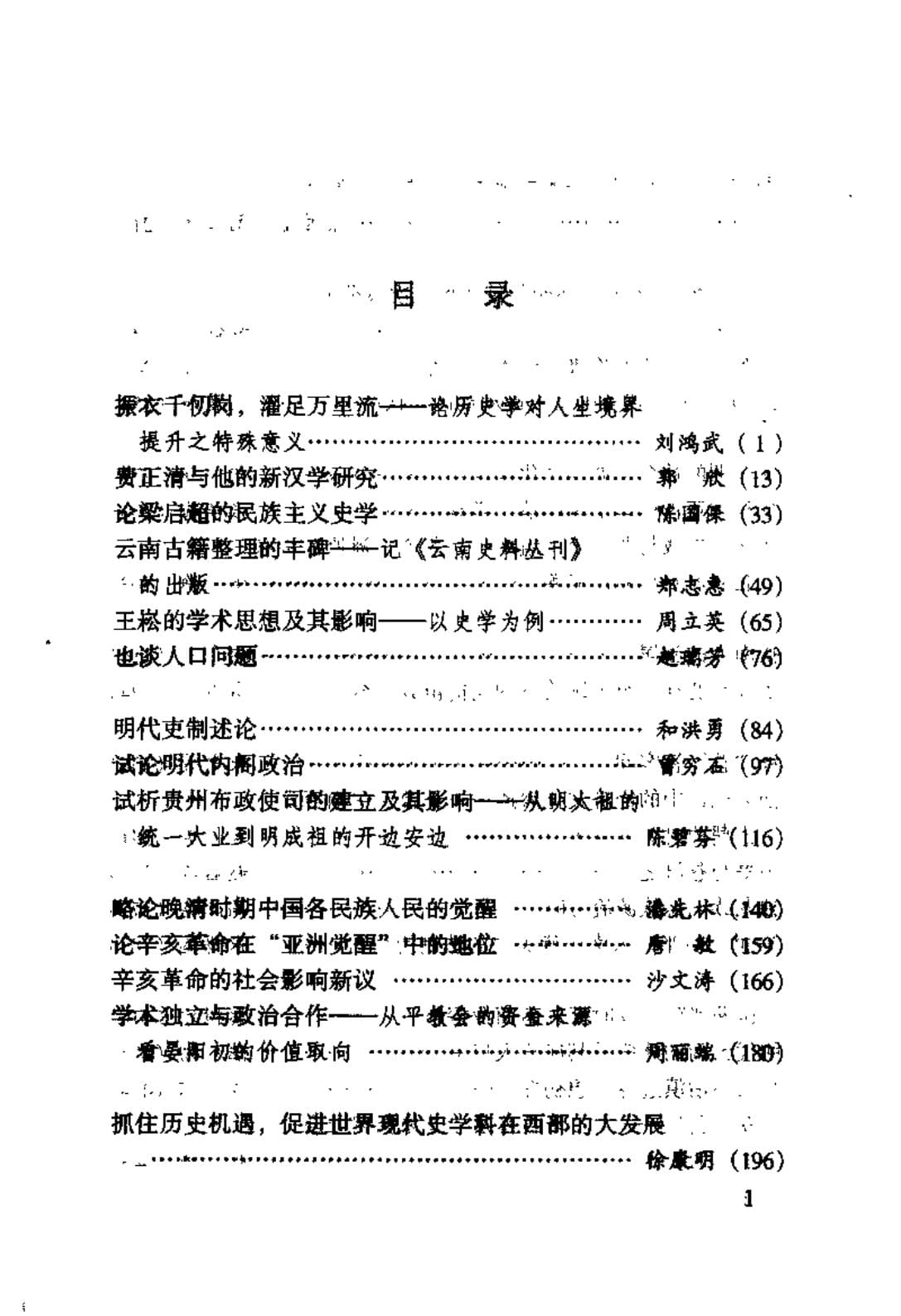 98e77d5a0420240610175724