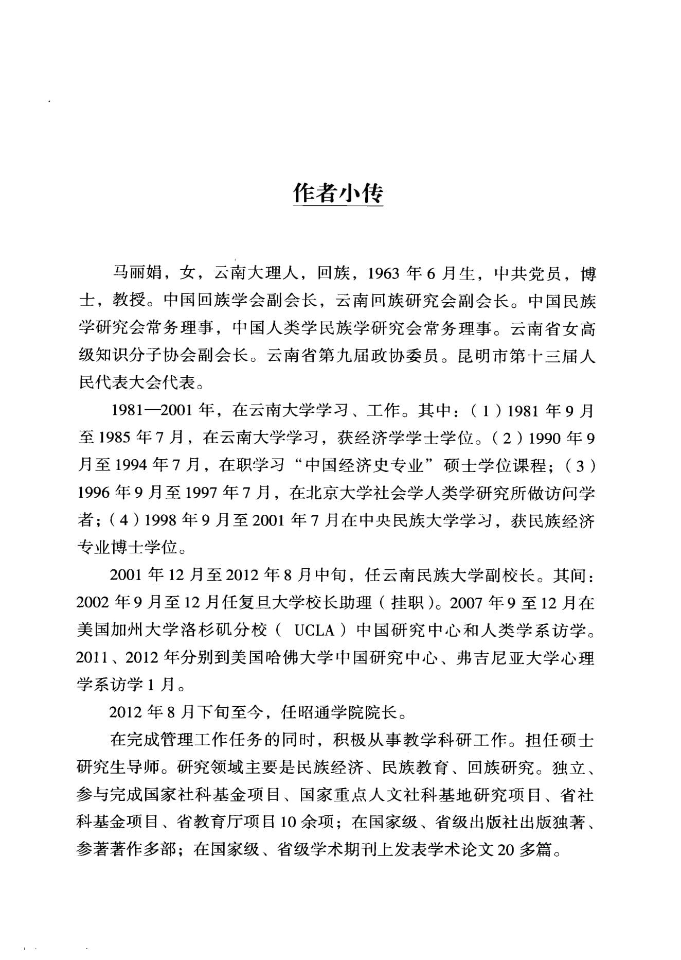 99070dbd1a20240613102923