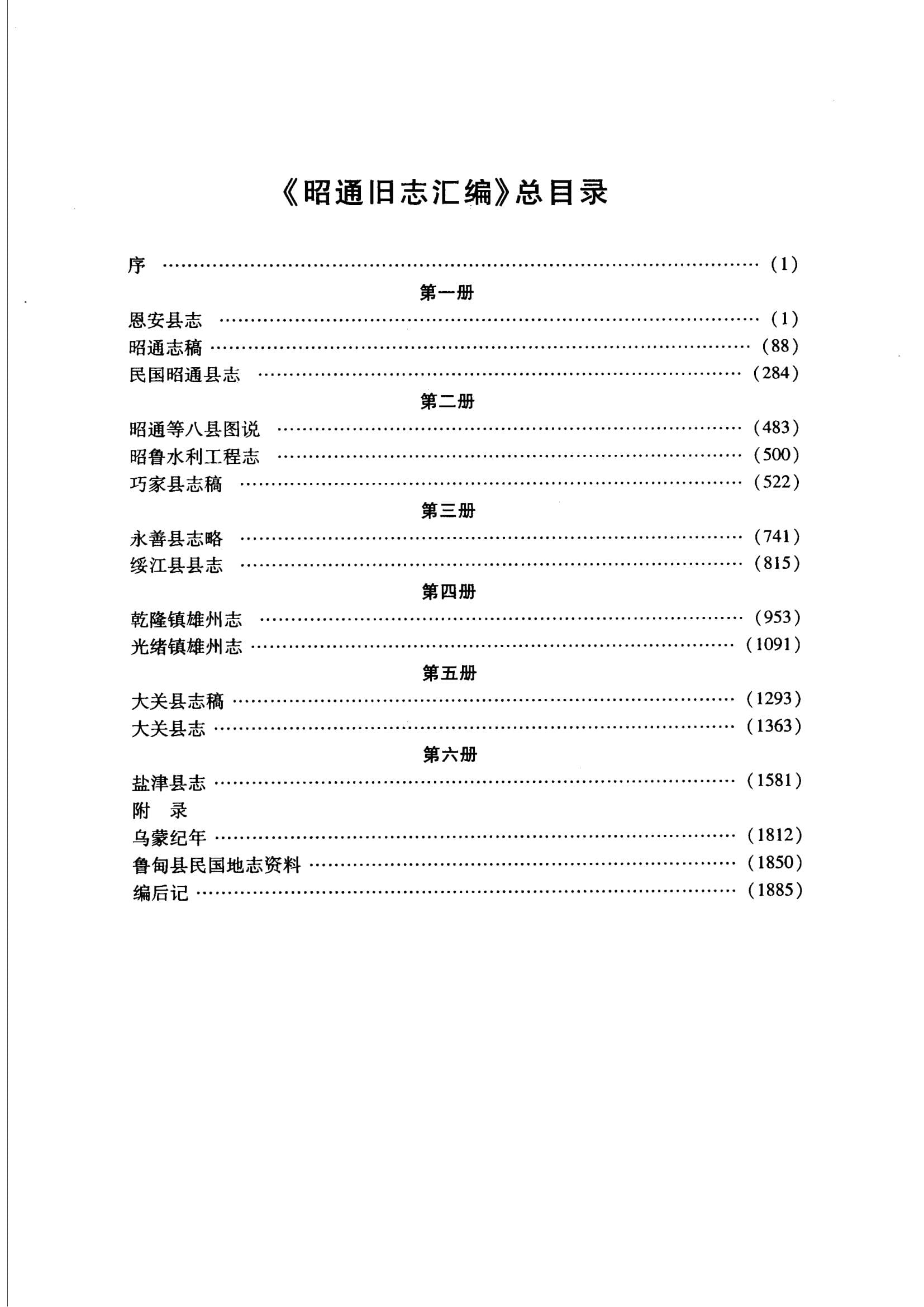 9ae8da43b820240605153054