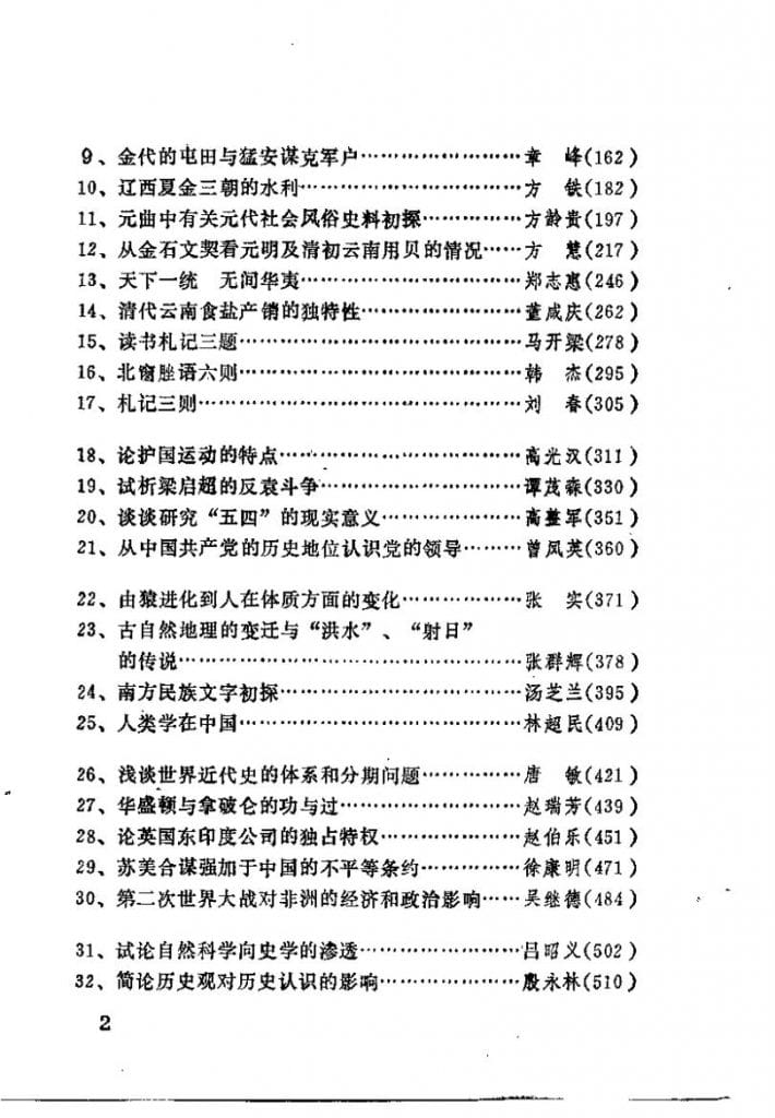 9b73e17f6920240610174728