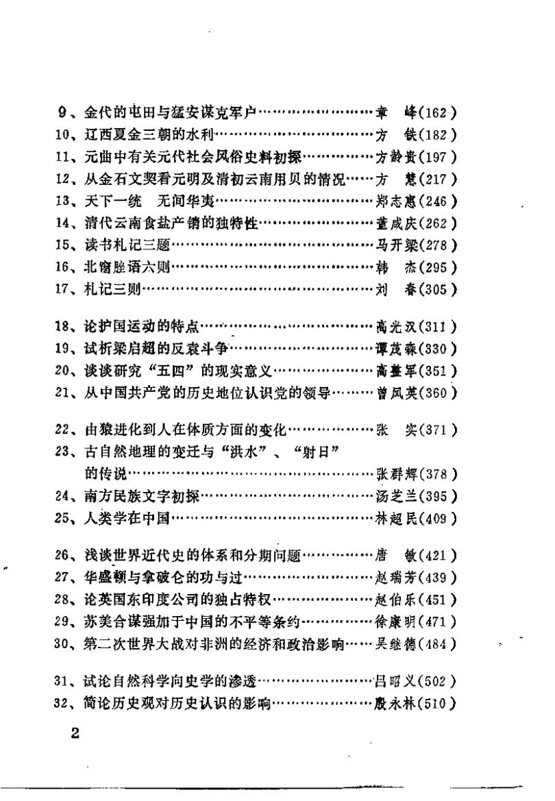 9b73e17f6920240610174728