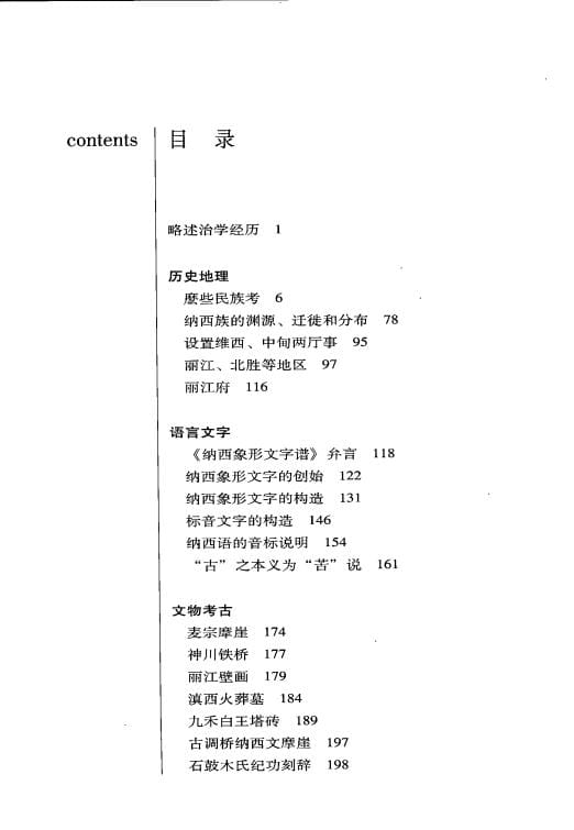 9bf1bdbaa520240610212129