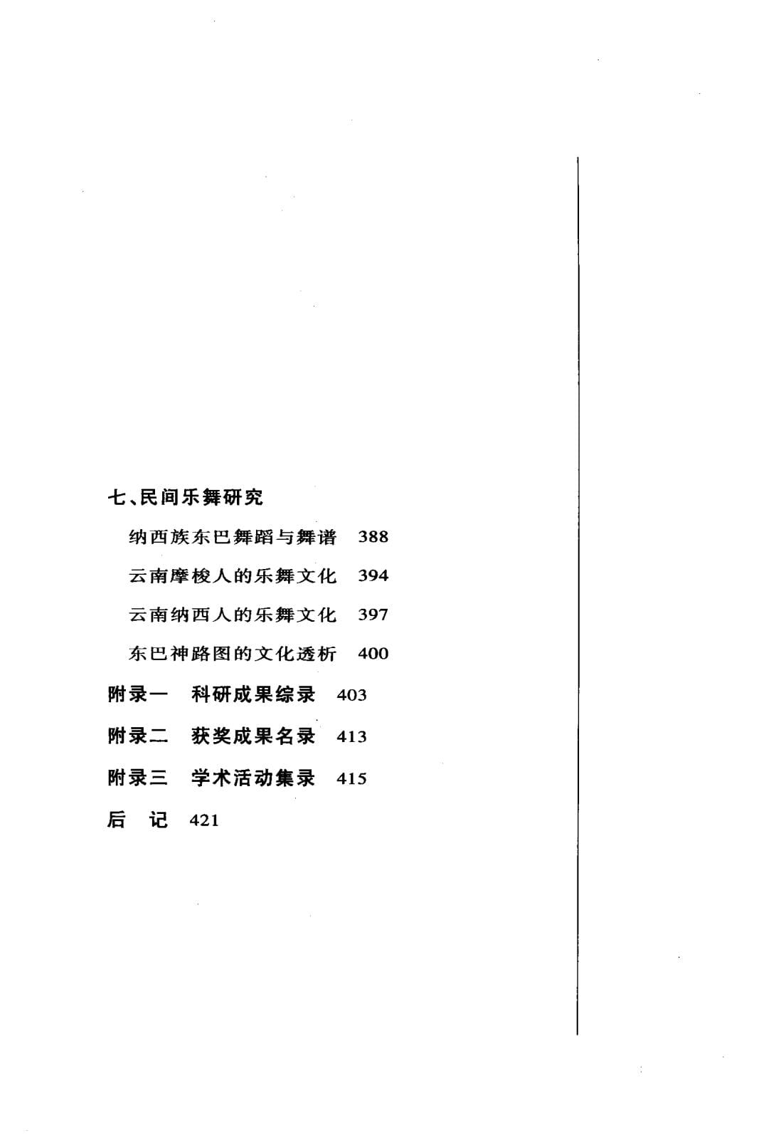 9ecd82185b20240611090912